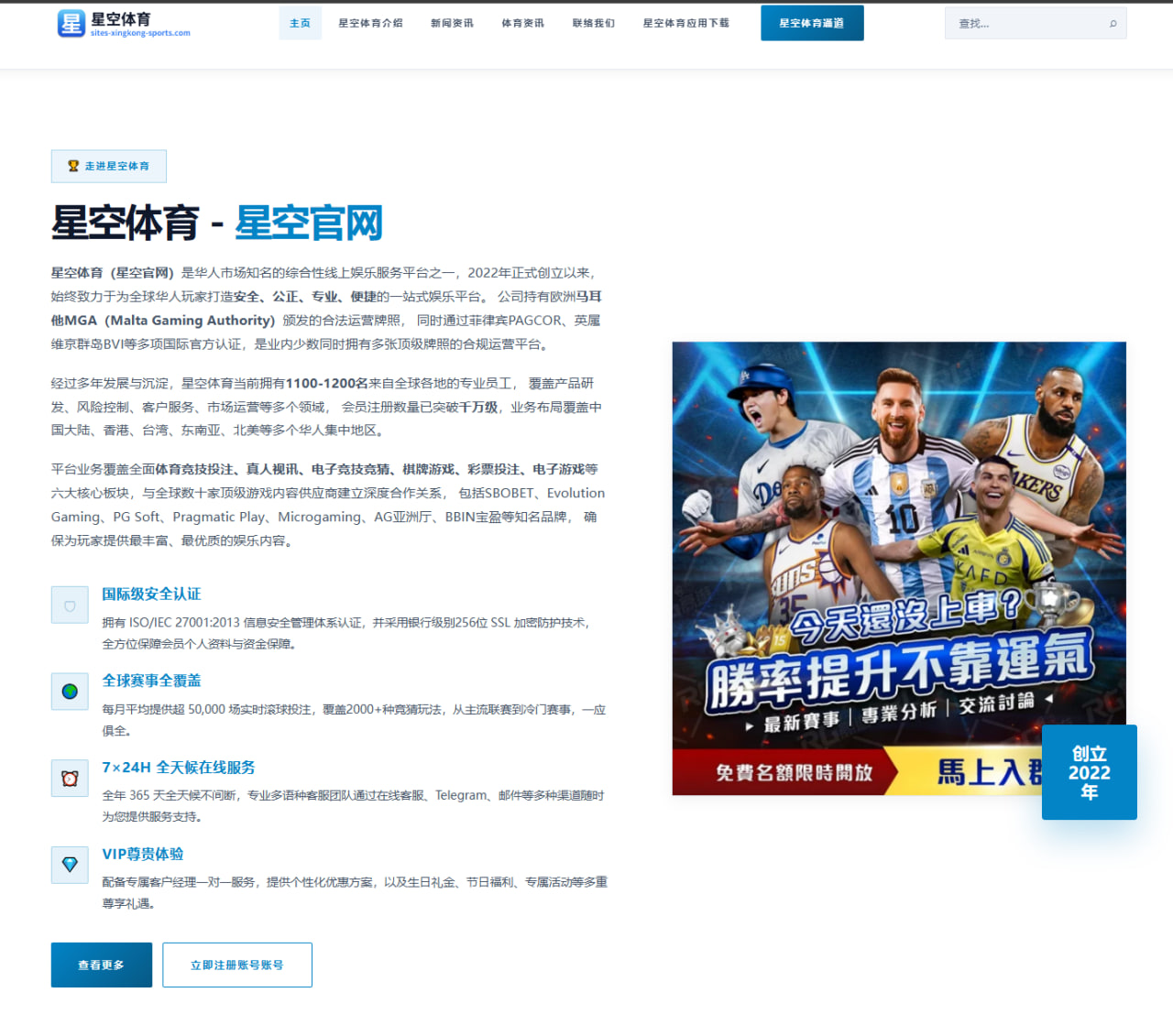 利物浦2026年战术变化详解与球队未来发展趋势分析