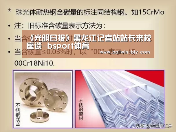 bsport体育
